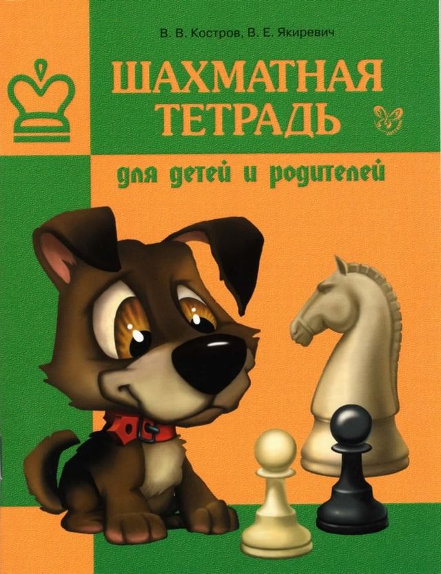 Пособия и программы